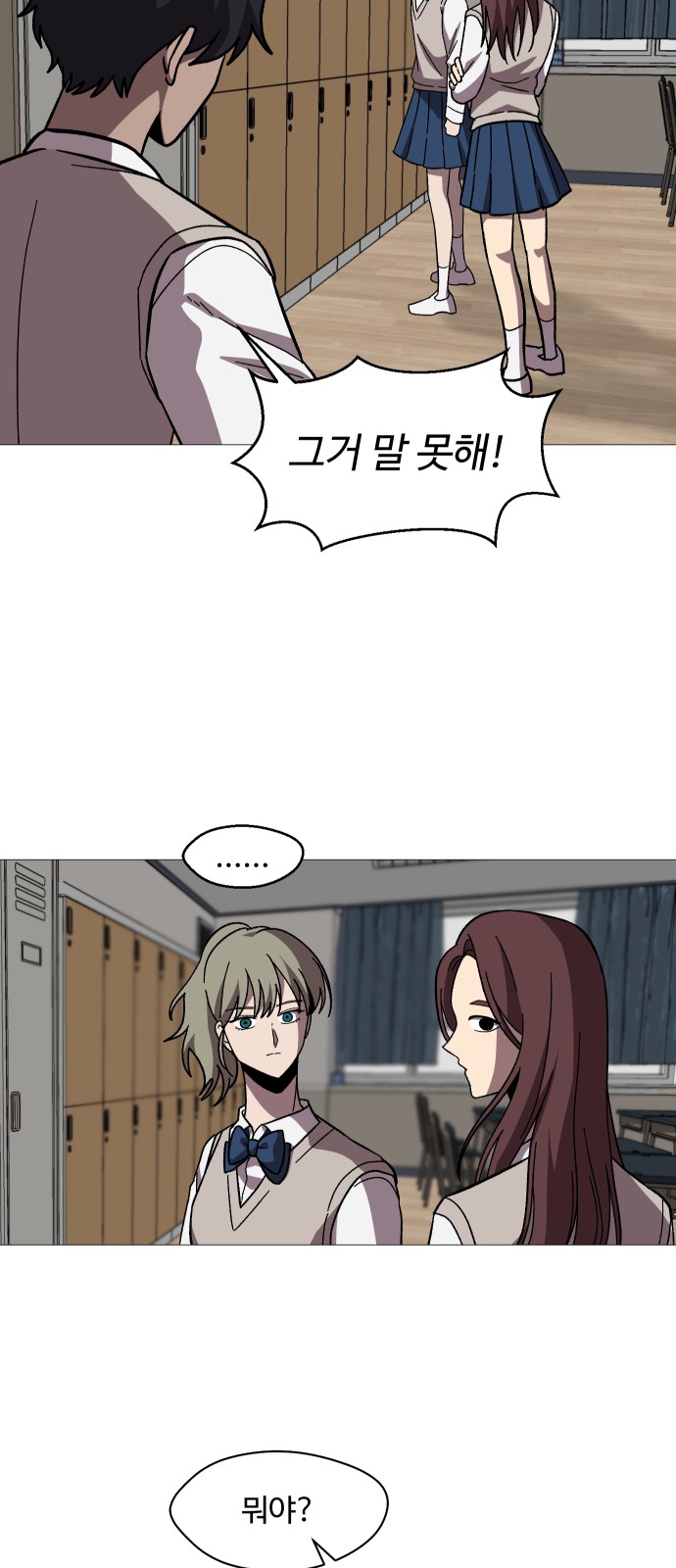 84 페이지
