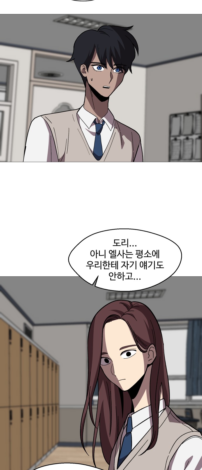 85 페이지