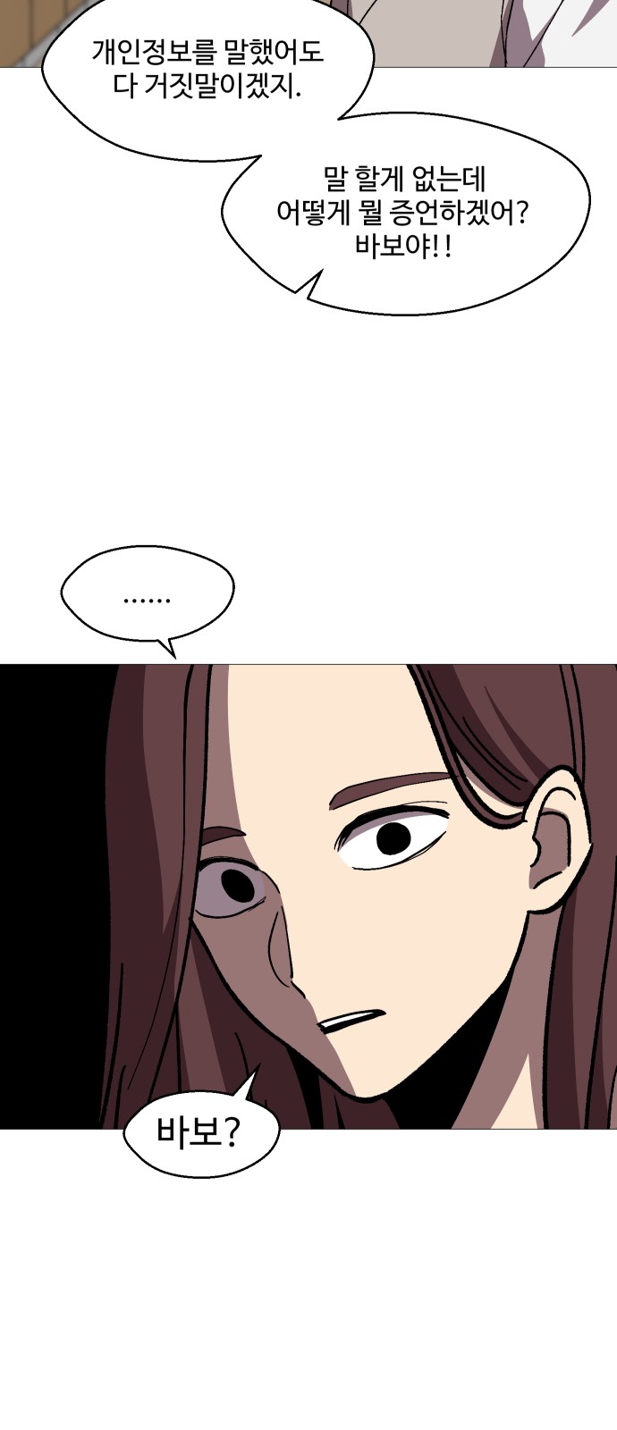 86 페이지