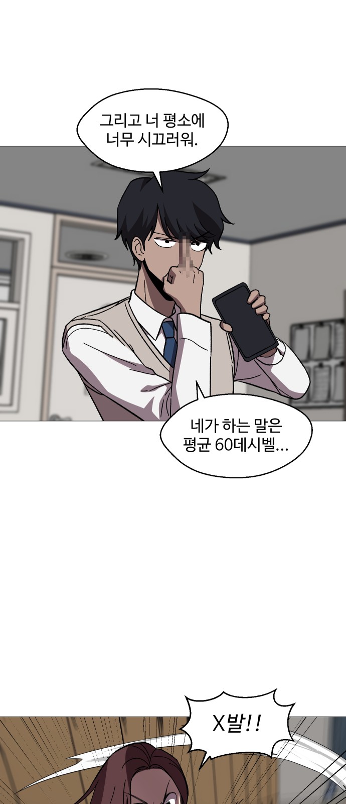 87 페이지