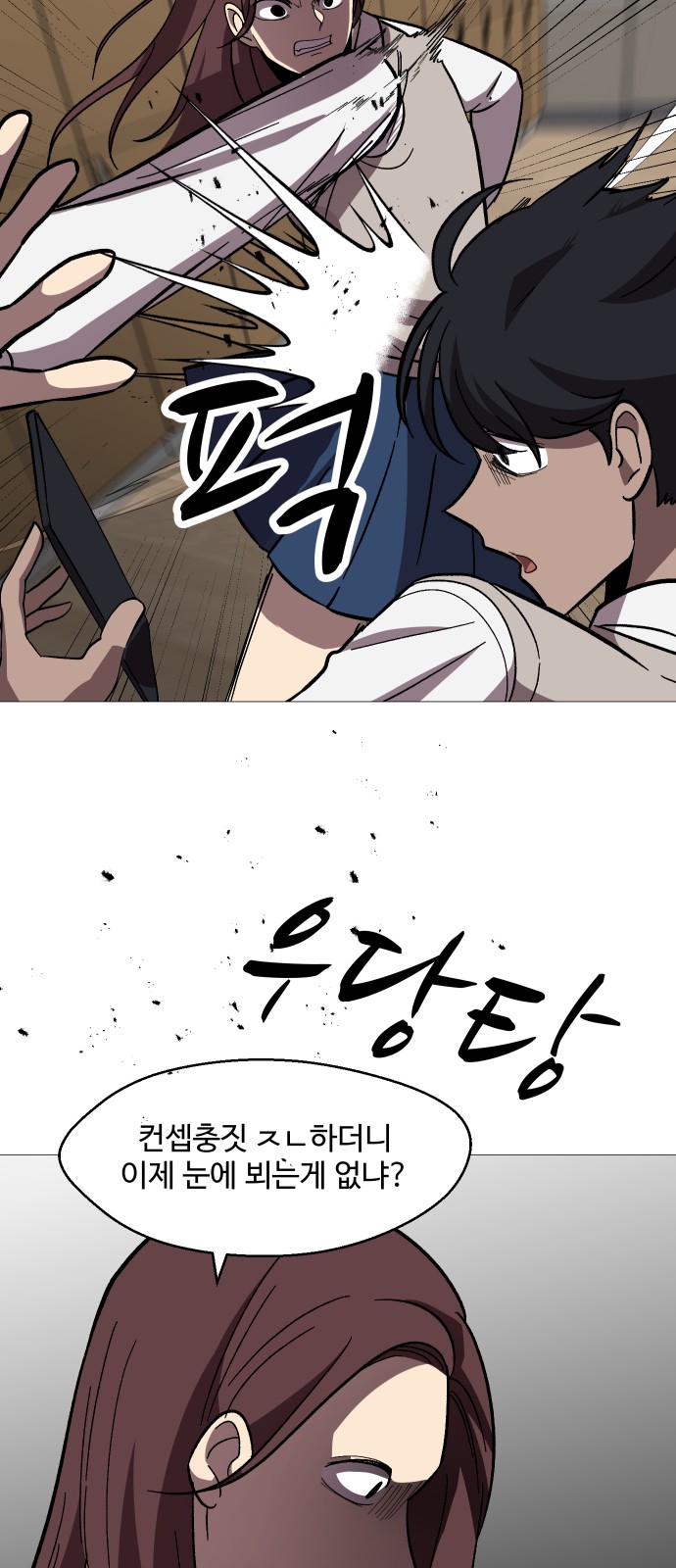 88 페이지