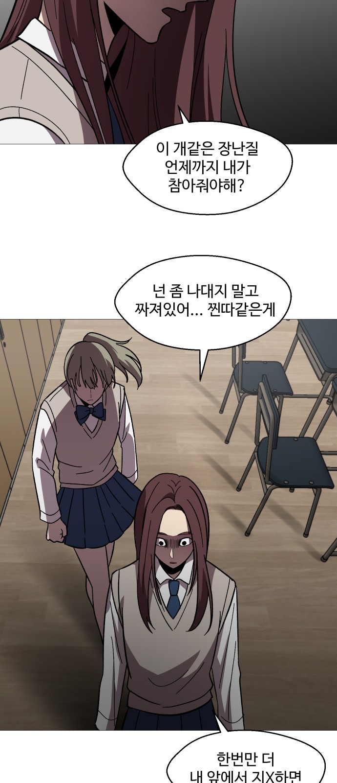 89 페이지