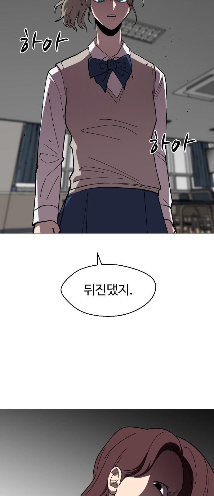 93 페이지