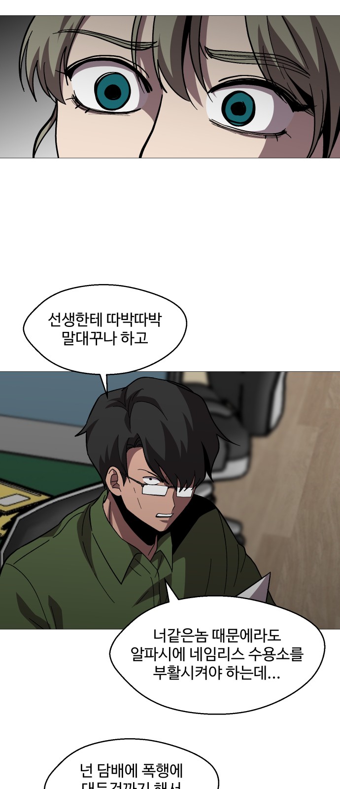 11 페이지