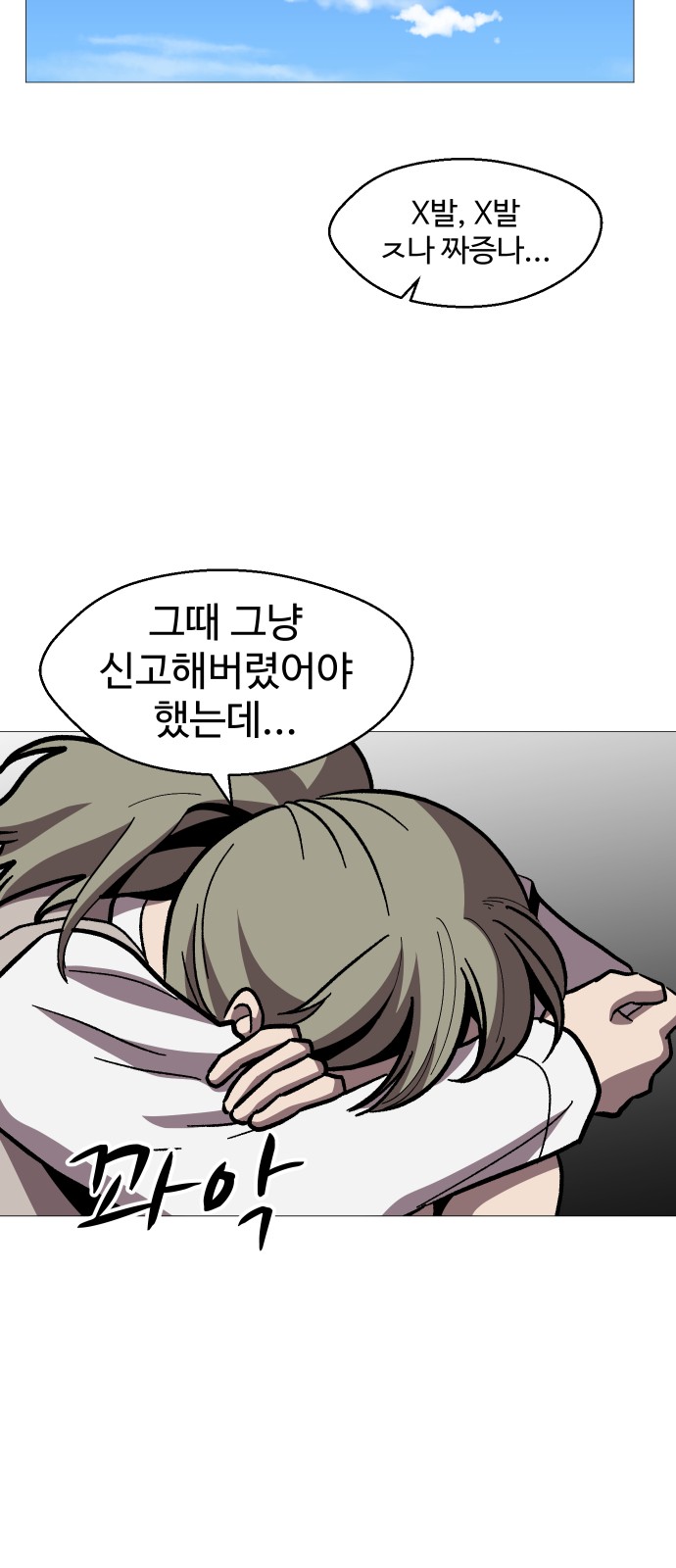 16 페이지
