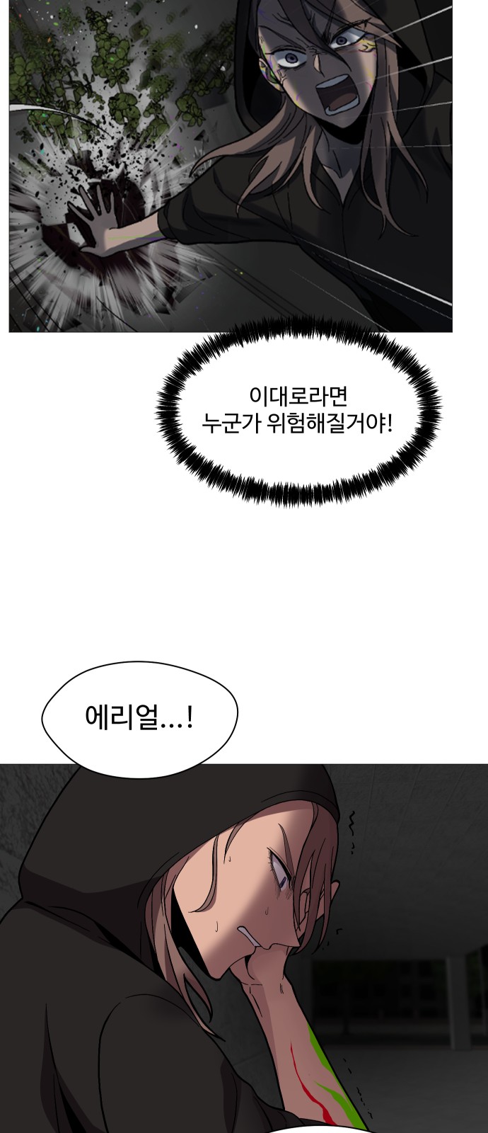 19 페이지