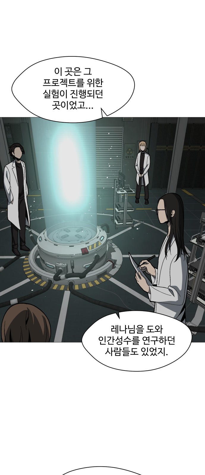 33 페이지
