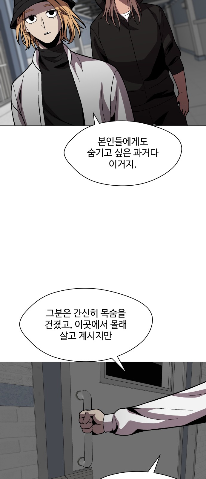 35 페이지