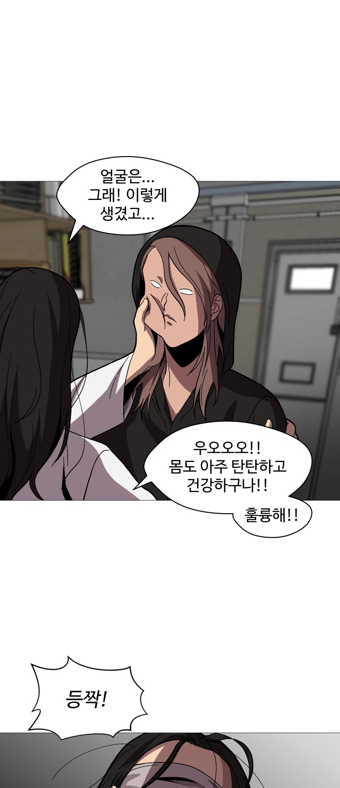 41 페이지