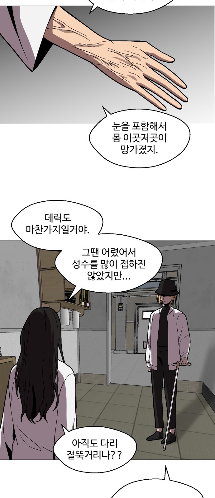 44 페이지