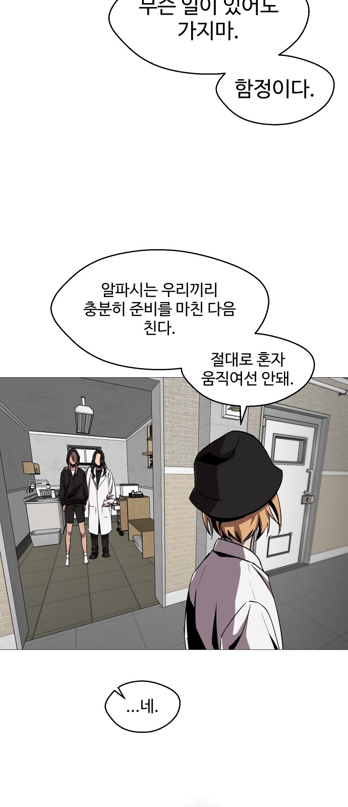50 페이지