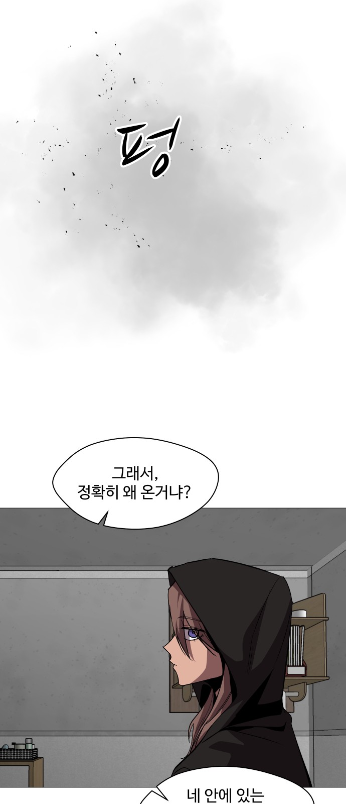 51 페이지