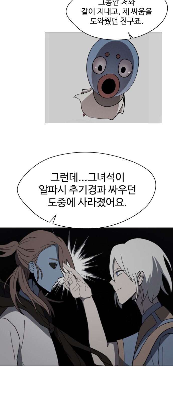 55 페이지