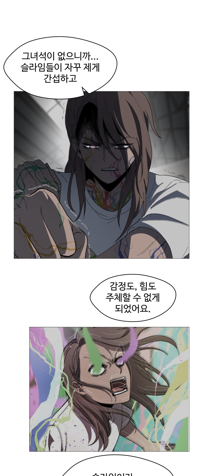 56 페이지