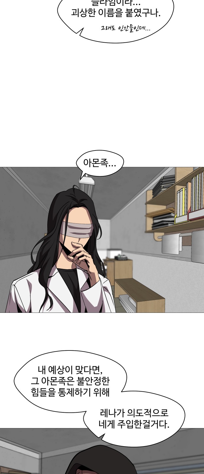 57 페이지