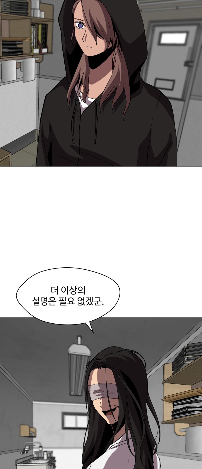 58 페이지