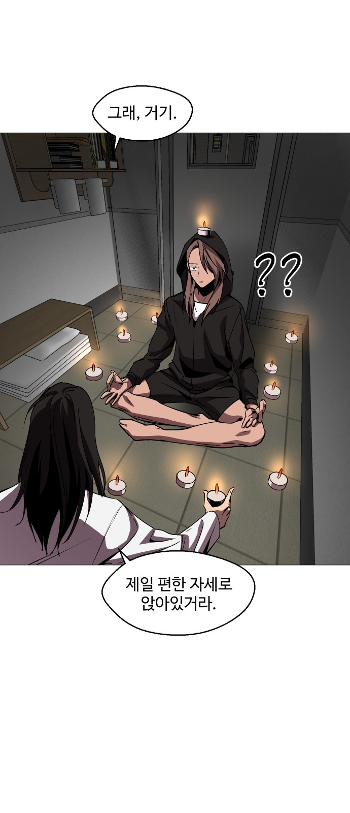 60 페이지