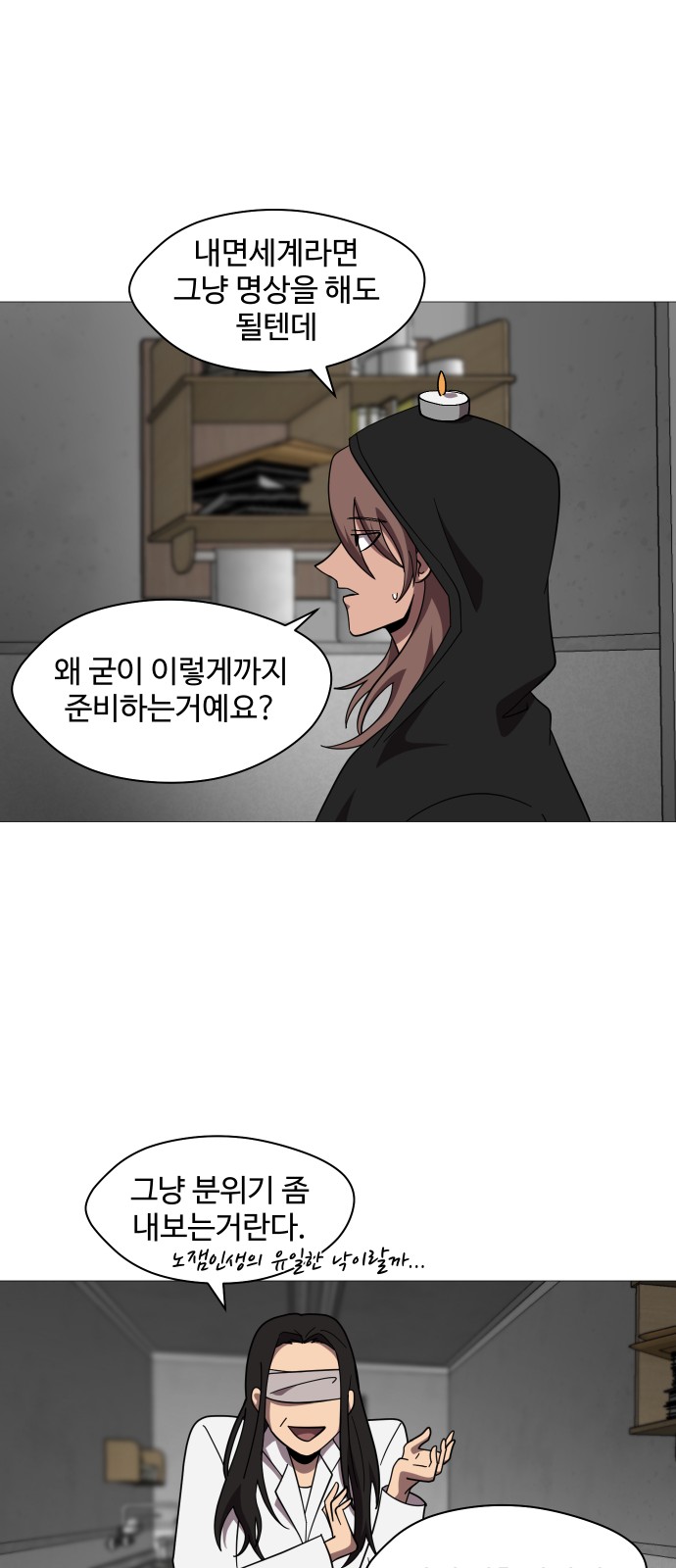 62 페이지