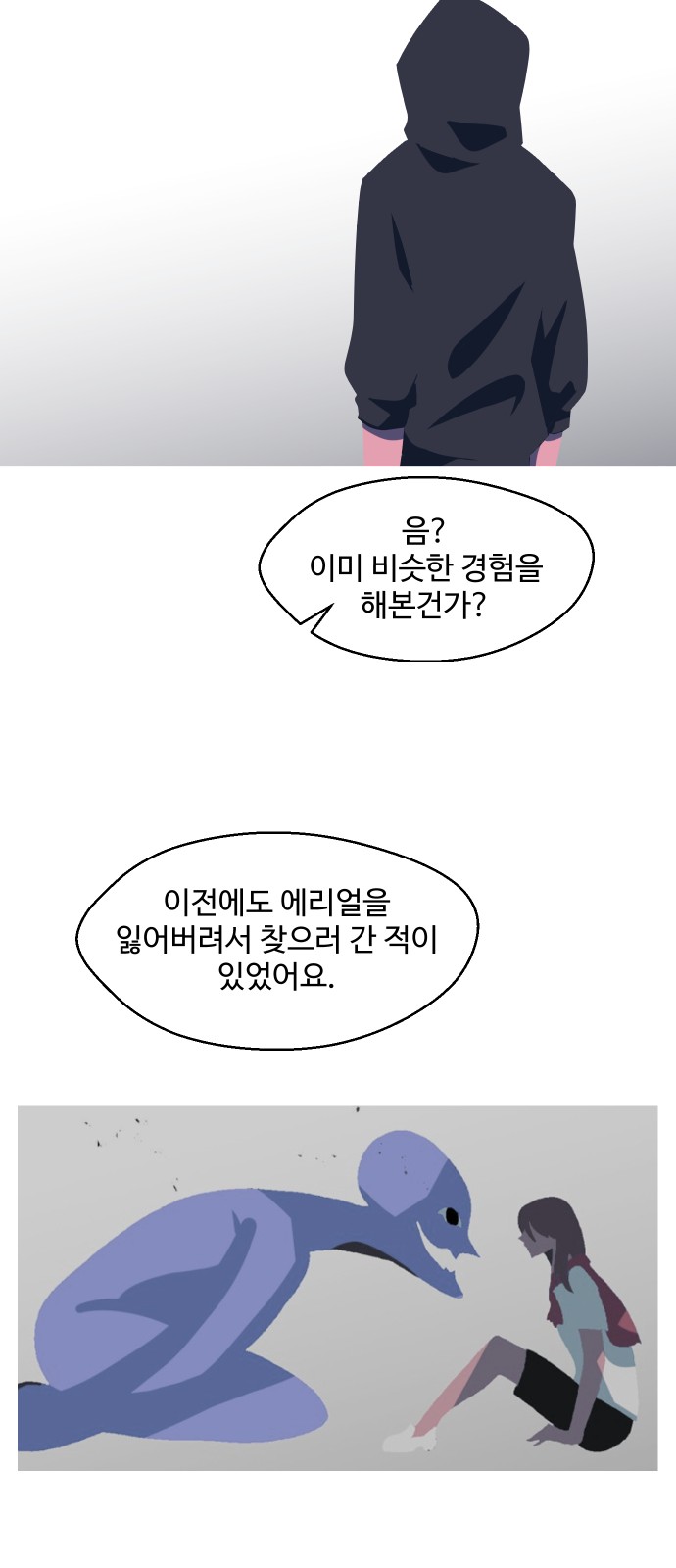 66 페이지