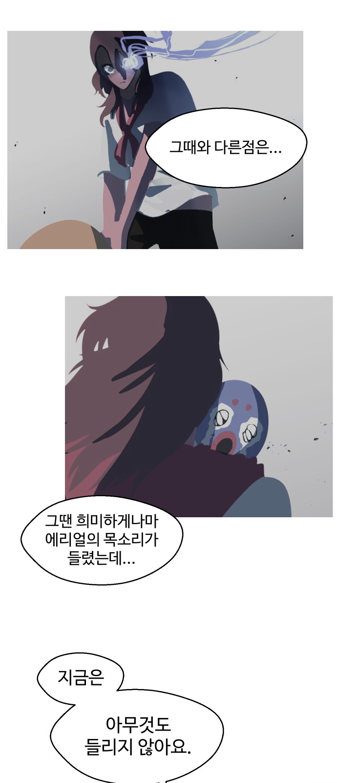 67 페이지