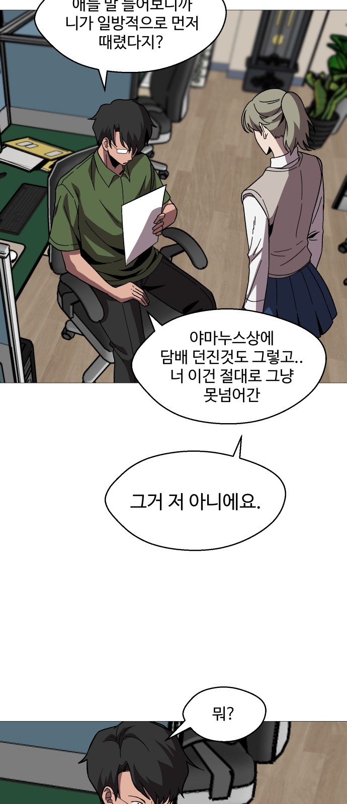 7 페이지