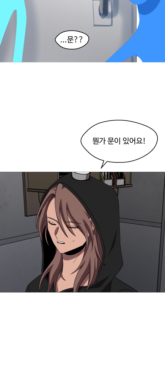 71 페이지