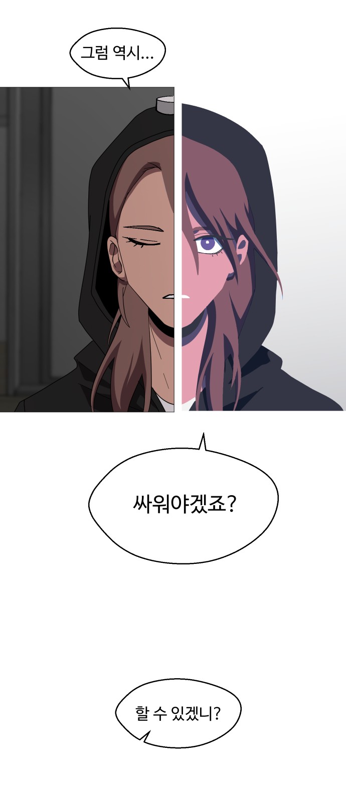 73 페이지
