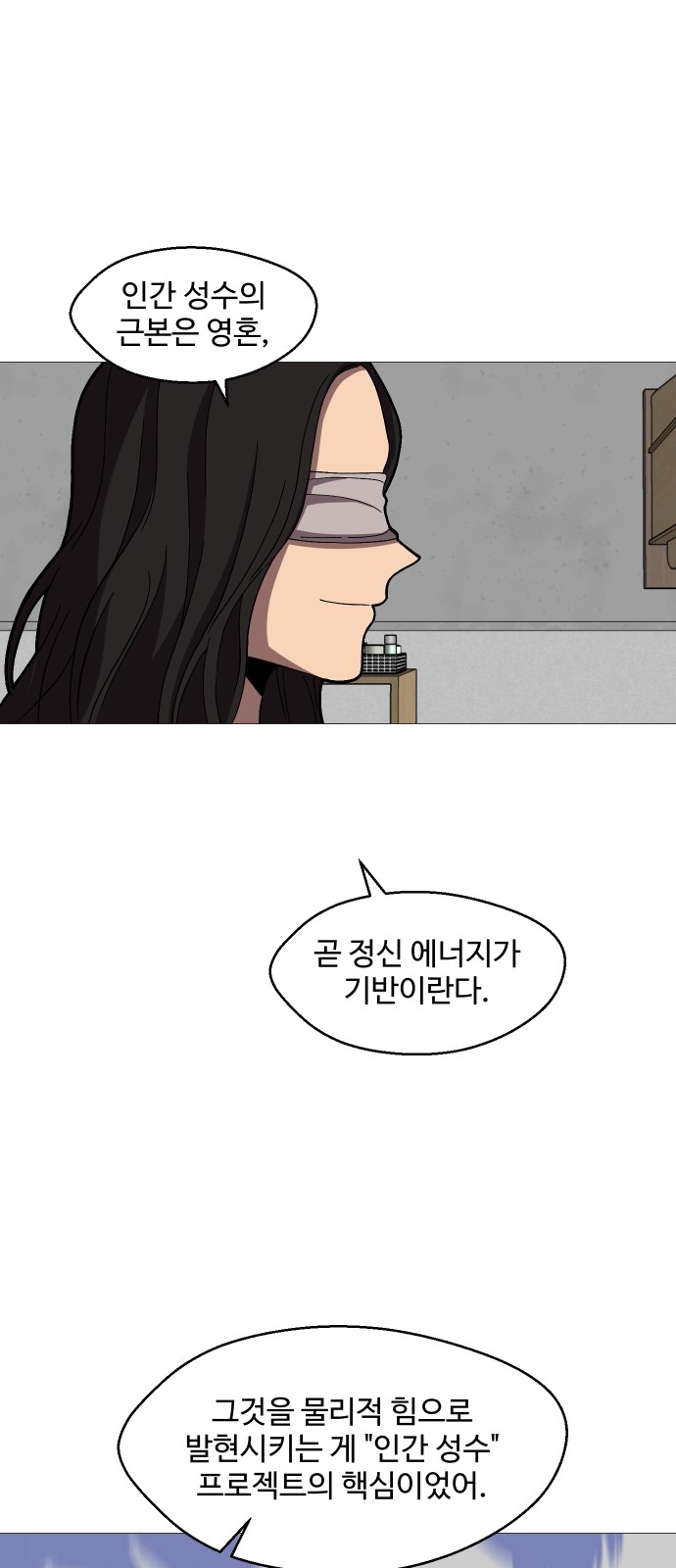 76 페이지