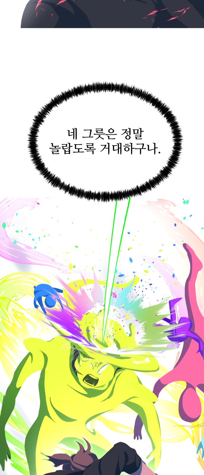 78 페이지