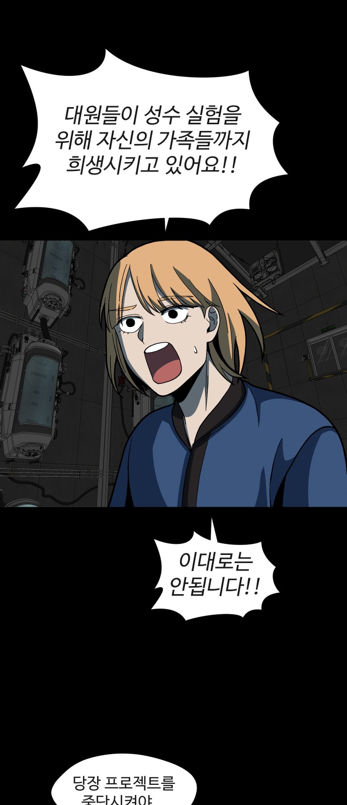 83 페이지