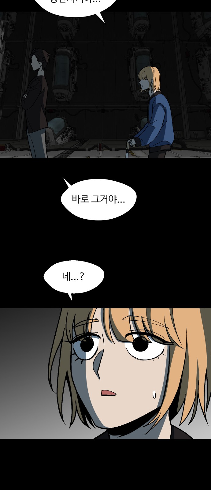84 페이지