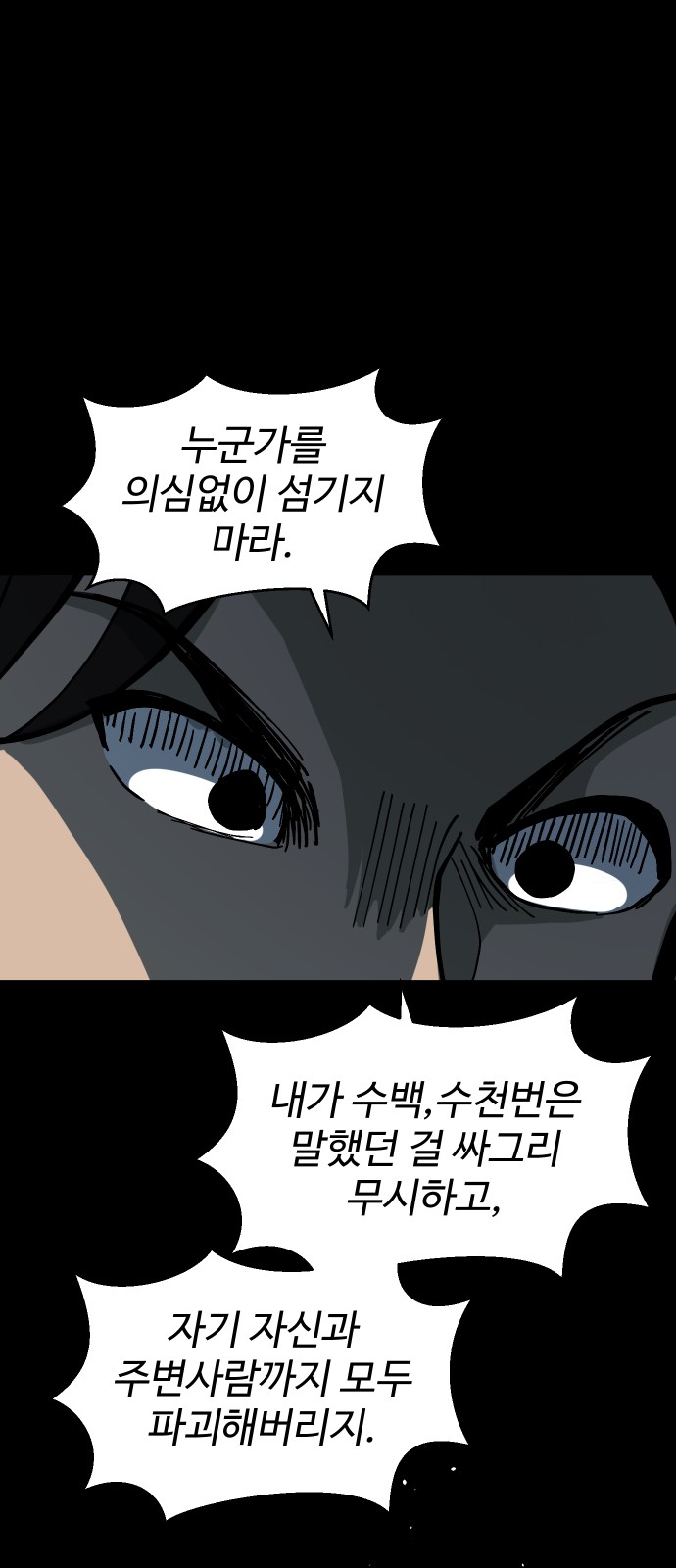 86 페이지