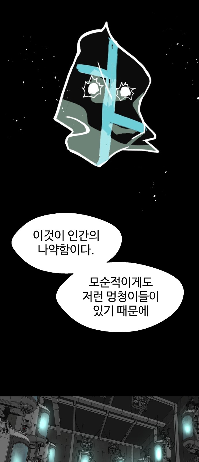 87 페이지