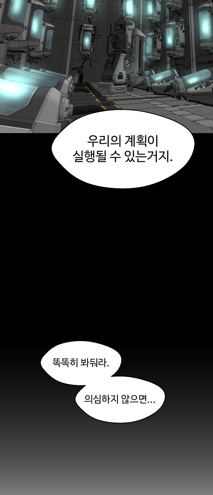 88 페이지
