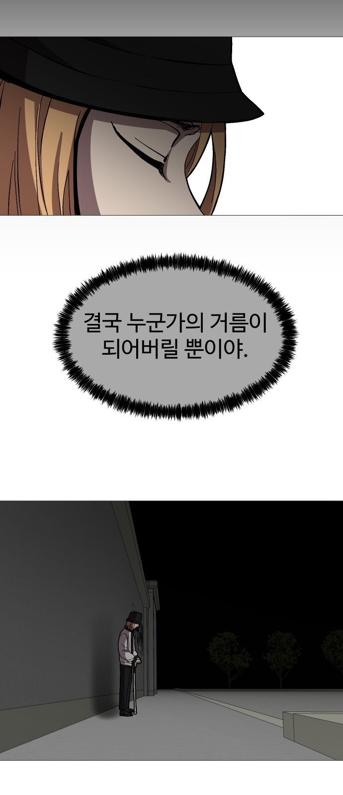 89 페이지