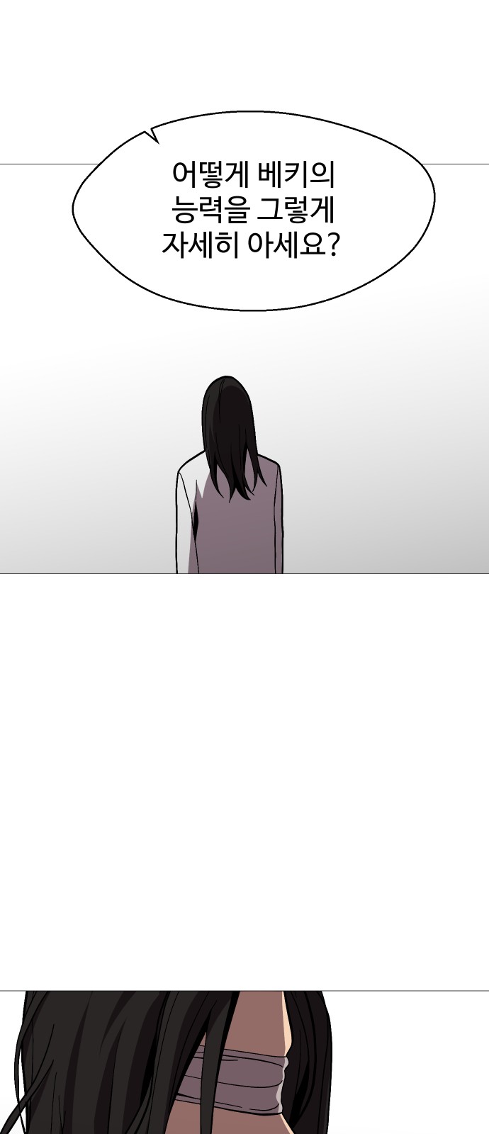 100 페이지