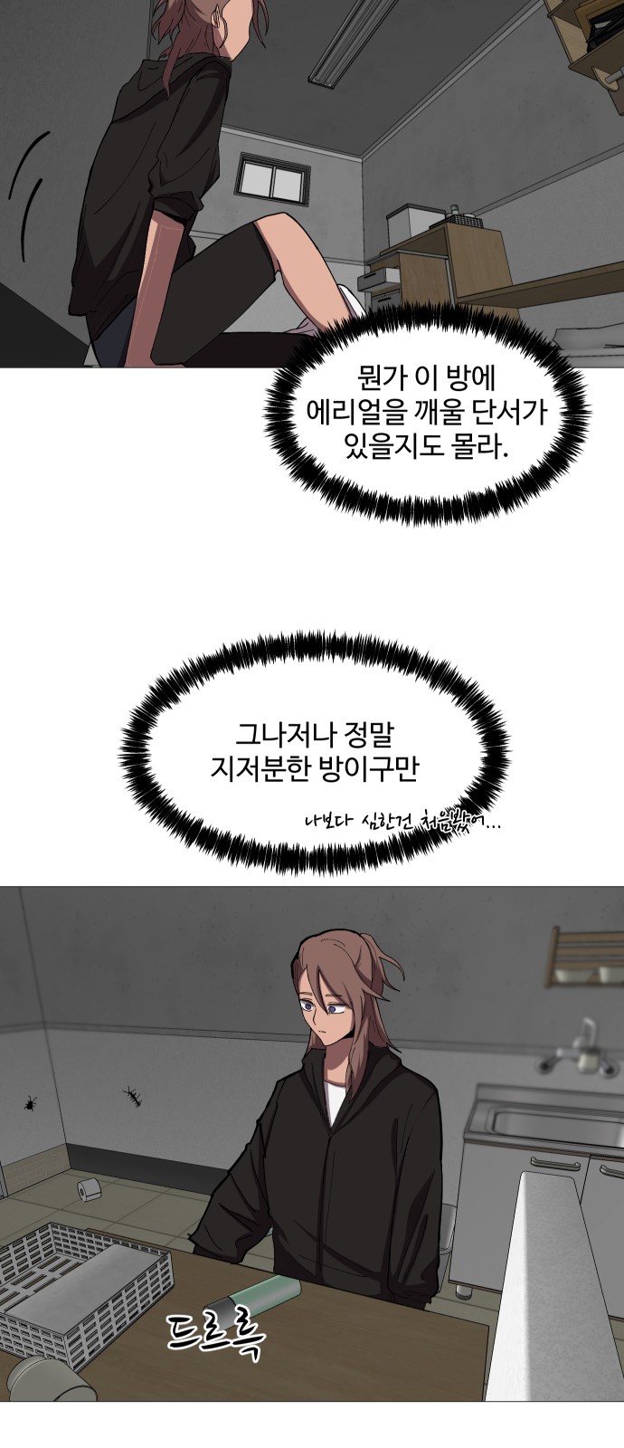 105 페이지