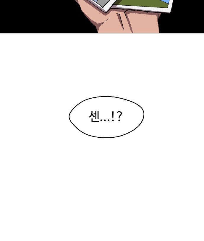 110 페이지