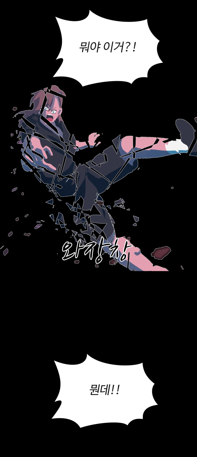 26 페이지