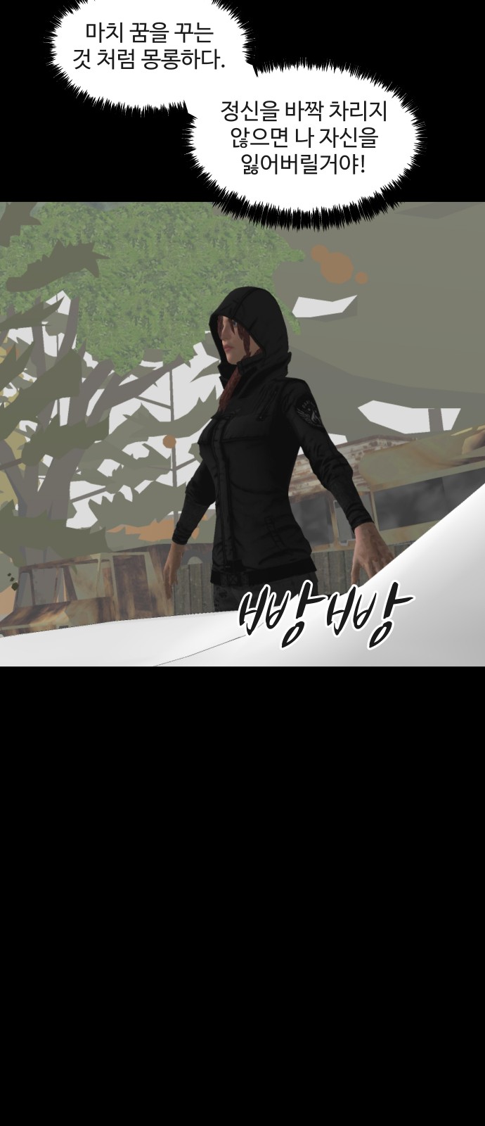 32 페이지