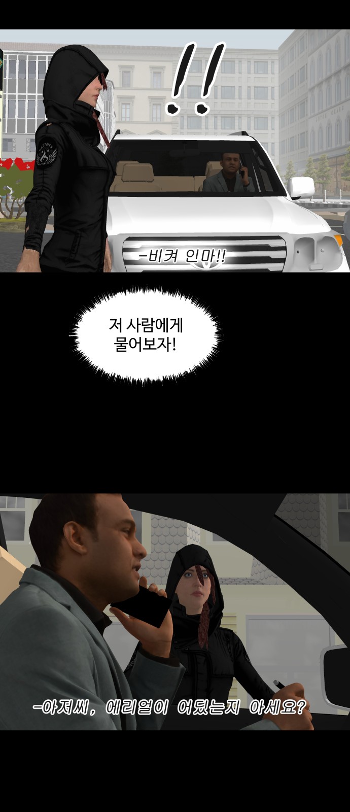 33 페이지