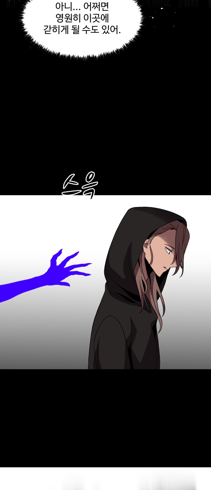 47 페이지
