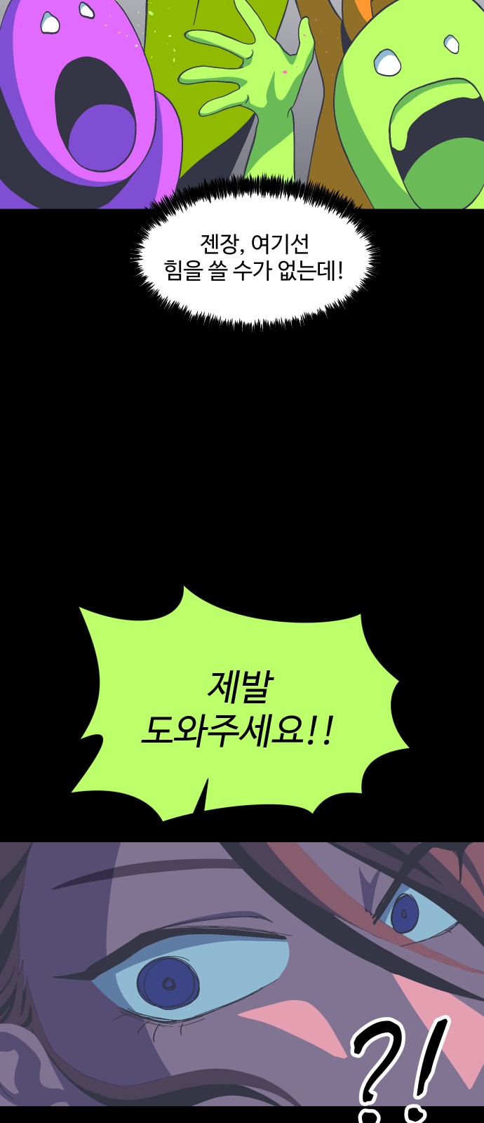 50 페이지