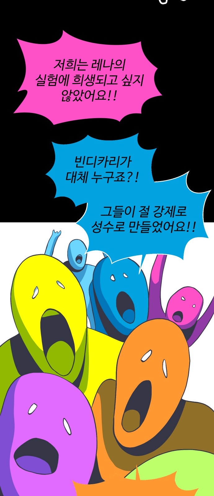 51 페이지