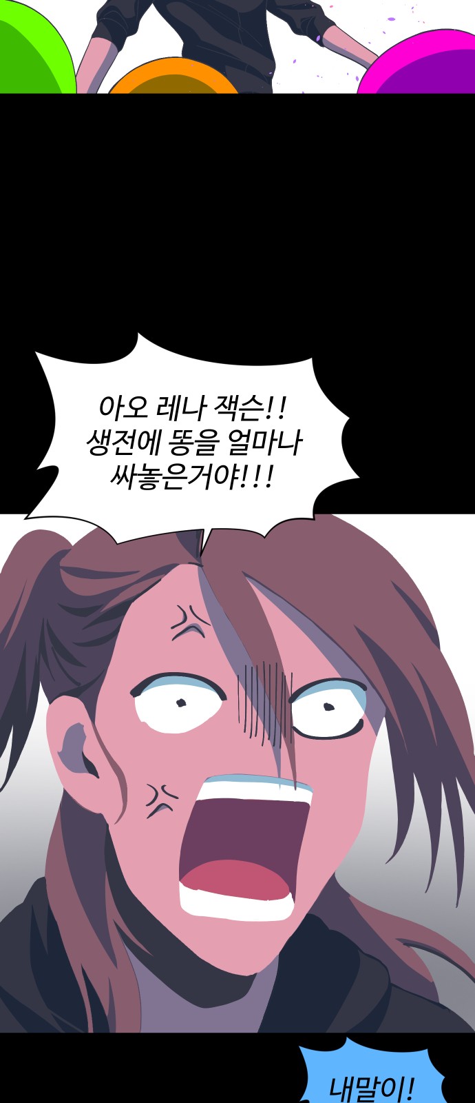 53 페이지