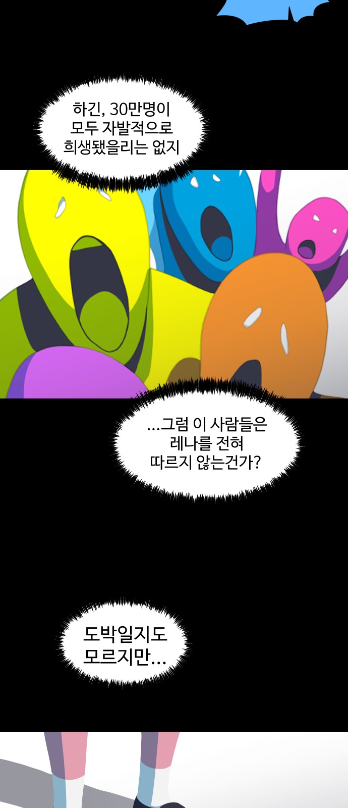 54 페이지