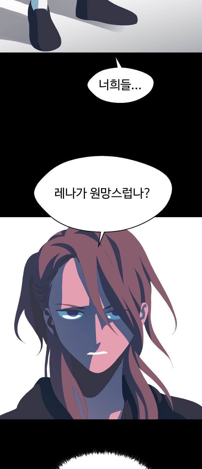 55 페이지