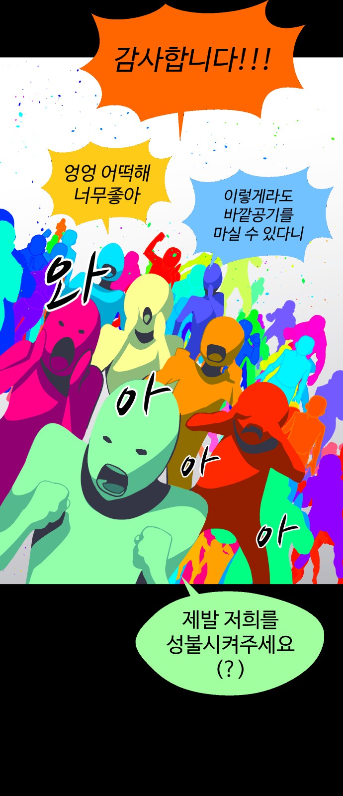 61 페이지