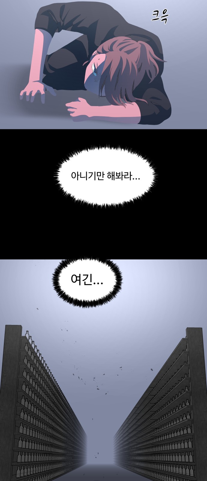 68 페이지