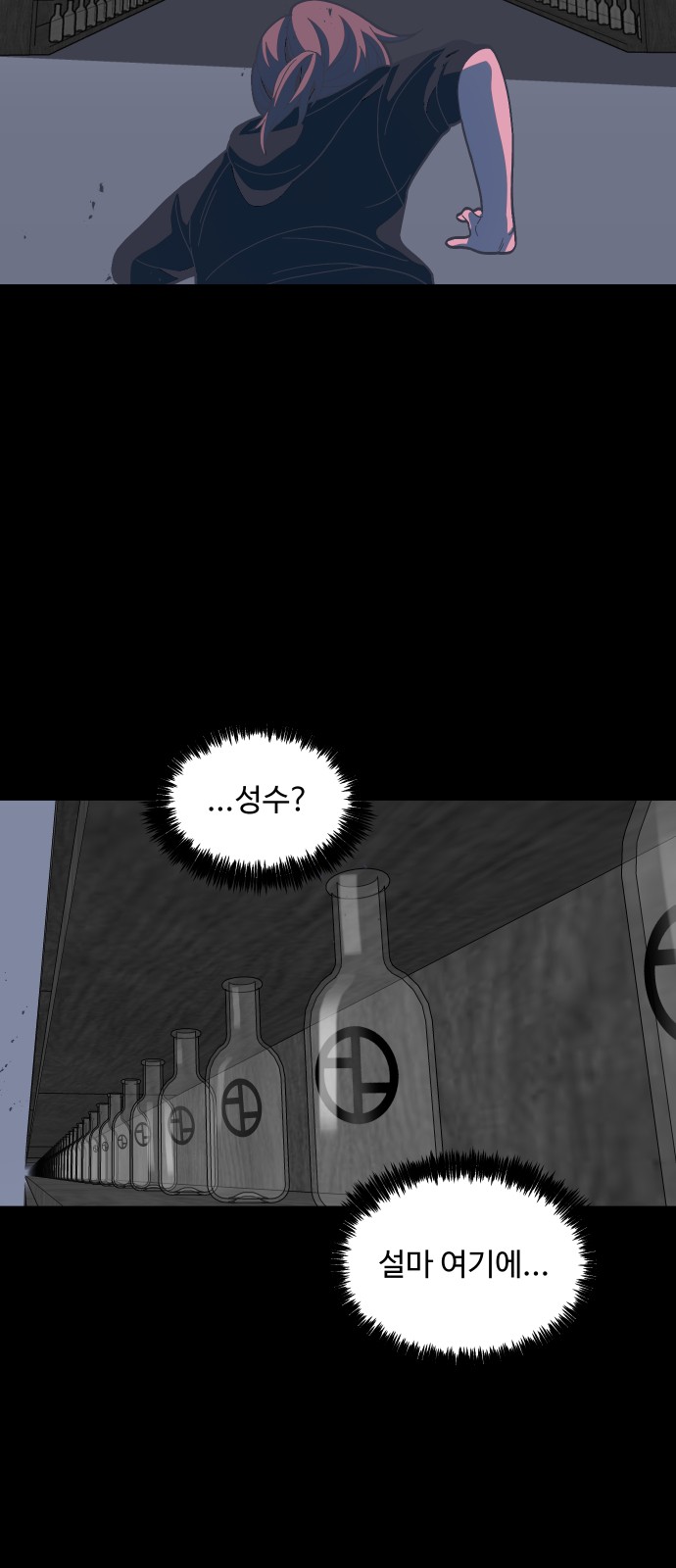 69 페이지
